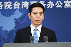 中國大陸國台辦經濟局局長兼發言人彭慶恩26日在例行記者會上回應記者提問。
