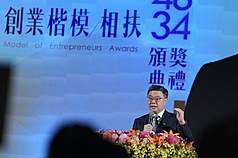 行政院長卓榮泰28日應邀出席中華民國第48屆、海外華人第34屆創業楷模暨創業相扶獎頒獎典禮。
