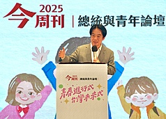 總統賴清德29日下午在台北出席「2025今周刊總統與青年論壇」，致詞時表示青年是國家的棟梁，
青年的聲音應該要被聽見、被理解、被重視。