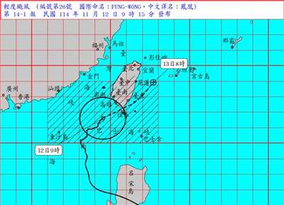 輕度颱風鳳凰預估登陸登陸恆春半島，但不排除提早減弱為熱帶低壓。(氣象署提供) 