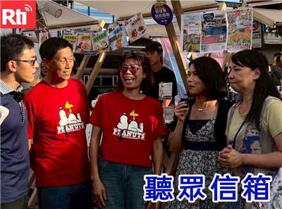 "金門東一點紅金墩園"民宿特別從金門坐飛機來台北參加"好友港節"活動，讓民眾對金門有更多認識。老闆娘Mandy(右三) 與好友Rebecca(右一)都是香港人，對於金門的生活，她們都很喜歡!