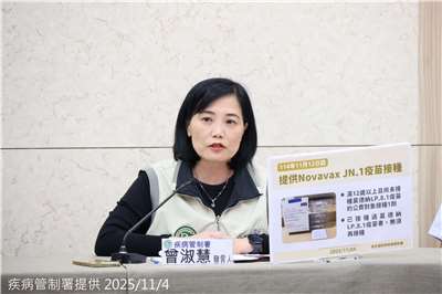 疾管署發言人曾淑慧4日表示，12月下旬流感疫情將再起，屆時規模更大、重症更多。(疾管署提供)