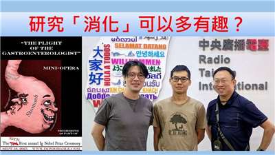 寒波（演化人類學「盲眼的尼安德塔石器匠」版主）