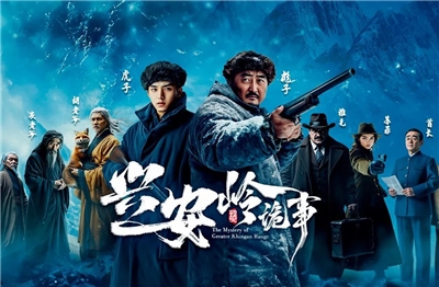 中國微短劇盛行，圖為中國第1部AI微短劇「興安嶺詭事」。(微博)