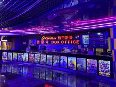 圖為北京一家電影院。 (圖：中央社檔案照)