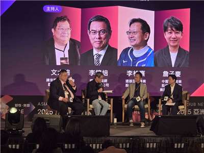 《2025亞洲新媒體高峰會》24日論壇舉辦「熱力四射的球場娛樂經濟」對談，邀請中國信託育樂股份內容事業部協理詹子慶(右起)、遠雄巨蛋總經理李柏熹、緯來電視長董事長李鐘培，由緯來體育台台長文大培主持。(江昭倫 攝)
