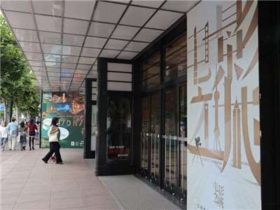 在中國擴大表達對日本首相高市早苗「台灣有事」言論的不滿情緒下，連日本電影也成祭旗對象，就連正在上映中熱門的鬼滅之刃也難逃提前下檔命運。圖為坐落於上海人民廣場附近的大光明電影院，一名消費者步入電影院。資料照片(中央社)