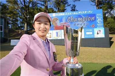 台灣旅日高球新星吳佳晏今天(23日)摘下生涯首座日巡正賽冠軍。(圖：JLPGA IG)