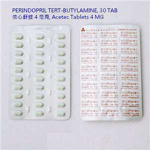 衛福部食藥署近日公布，用於高血壓、充血性心臟衰竭的「依心舒錠4毫克」，連續性安定性試驗時，發現不純物含量超標，回收74萬錠。(翻攝永信藥品官網)