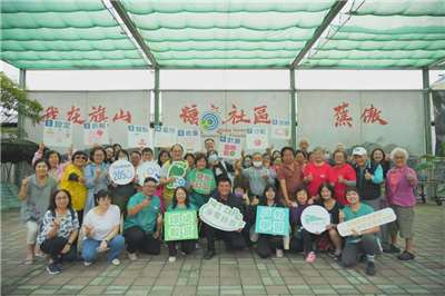 旗山糖廠環境教育課程服務碳足跡成果發表合照。(取自環境部官網)