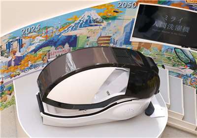 日本Science株式會社研發的「未來人類洗澡機」在大阪世博會登場吸引眾多目光，如今公司宣布該機器已正式在日本上市。 (AFP)