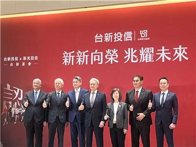 台新新光金控今年7月24日合併後，旗下子公司由投信打頭陣，今天(24日)完成合併程序，台新投信為存續公司，合併後資產規模達新台幣5,300億，躍升國內第九大投信。(陳林幸虹 攝)