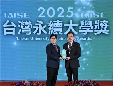 佛光大學校長趙涵㨗(右)上台領獎，由教育部次長朱俊彰(左)擔任頒獎人。(佛光大學提供)