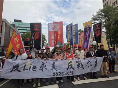 2025秋鬥遊行30日下午登場，今年主辦單位訴求「反Lie求真！反戰求生！」，反對政府軍備預算暴衝。(江昭倫 攝)