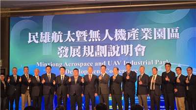 中科院今天(20日)舉辦「民雄航太暨無人機產業園區」開發說明會，邀請專家及業者與會。中科院院長李世強表示，中科院絕對能把「民雄無人機產業園區」變成第二個「竹科」 ，讓無人機產業在世界嶄露頭角。(劉玉秋攝)