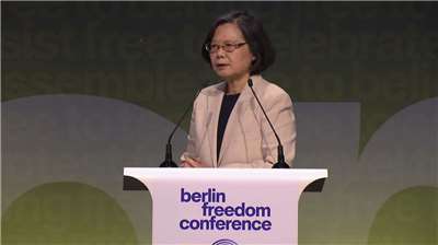 前總統蔡英文前往德國出席第一屆「柏林自由週」(Berlin Freedom Week)活動，並於台灣時間今天(10日)晚間應邀於柏林自由會議(Berlin Freedom Conference)以「民主國家面臨的威脅：台灣捍衛自由的經驗」為題發表演說。(圖擷取自Berlin Freedom Conference直播)
