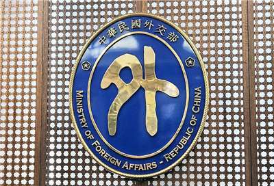 媒體指外長紐約設宴但美高官卻缺席，外交部指非事實，並稱顯然對活動沒有掌握。資料照。(歐陽夢萍攝)