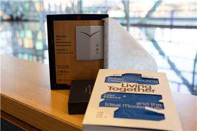 臺博館專書《當我們同宅一起 公宅設計與理想現代生活》入圍金鼎獎「圖書獎」