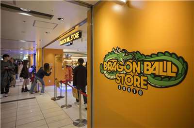 全球首間七龍珠實體專賣店，14日在日本東京開幕。 (AFP)