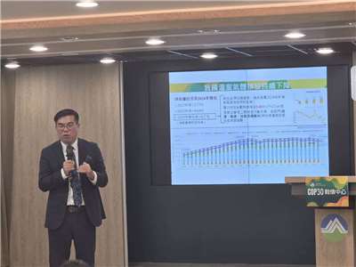 聯合國氣候變化綱要公約第30次締約方大會（COP30）登場前夕，環境部長彭啓明7日召開記者會，宣布台灣與國際同步提出新版《國家自定貢獻》（NDC3.0），環境部也將成立於大會期間設立戰情中心，掌握第一手資訊因應。(江昭倫 攝)