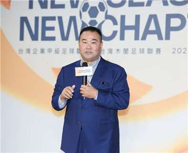 中華民國足球協會秘書長趙士強已於10月28日結束足球協會秘書長一職任務，歸建原任職棒球協會副理事長。(資料照/中央社)