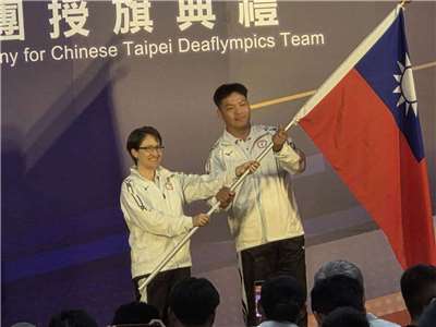 副總統蕭美琴(左)10日為我國參加「2025年第25屆東京達福林匹克運動會」代表團授旗。(江昭倫 攝)