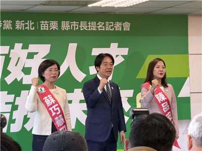 民進黨中執會26日正式通過徵召立委蘇巧慧代表民進黨參選新北市長，也徵召縣議員陳品安參選苗栗縣長，兼任黨主席的賴清德總統親自為兩人繫上競選背帶。（劉玉秋 攝）