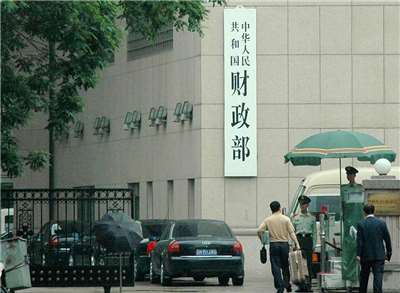 中國財政部。(圖：中國財政部)
