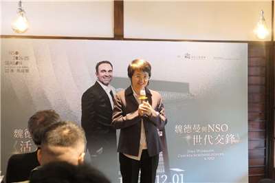 客家委員會與NSO國家交響樂團2024年起攜手推動為期兩年的「以樂會客2.0」計畫。(圖:客家委員會)