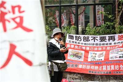 空軍中士蔡學良中彈身亡案，蔡母尤瑞敏今年3月間在台北舉辦記者會，表達訴求。 (圖：中央社檔案照)