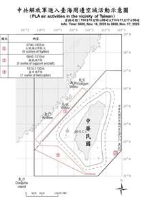 國防部表示，統計自16日上午6時起至17日上午6時止，2架次共機逾越台海中線侵擾西南及東南空域。(圖:國防部)