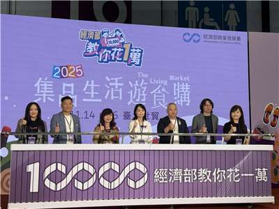 配合全民普發現金1萬元政策，經濟部整合全國旅遊、消費、餐飲等店家推出系列活動，鼓勵民眾將1萬元用於國內消費市場。(謝佳興 攝)