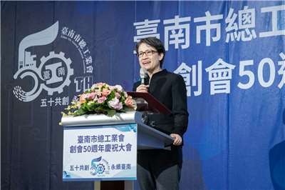 副總統蕭美琴4日晚間出席台南市總工業會創會50週年慶祝大會。  (總統府提供)