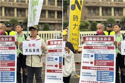 立法院19日審查行政院「中央政府花蓮馬太鞍溪堰塞湖災後重建特別預算案」，同一時間，馬太鞍流域部落青年聯盟在立法院場外召開記者會表達訴求。(翻攝臉書「Fata'an年祭」)