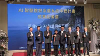 行政院國搜中心今天(3日)舉辦今年度搜救有功人員表揚大會，共24人受到表揚。（劉玉秋攝）