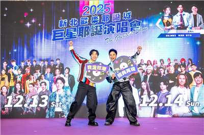 「巨星耶誕演唱會-The Greatest Show」活動將由曾子余(右)、朵拉(謝雨芝)與金鐘主持人陳漢典(左)接下演唱會主持重棒。(圖：新北市政府)