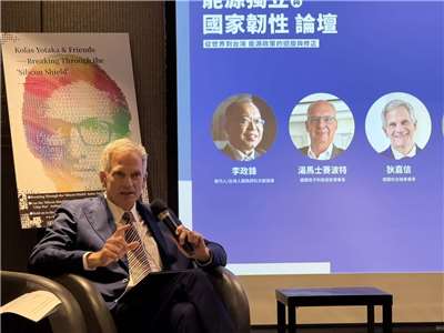 德國在臺協會處長狄嘉信19日出席「能源獨立．國家韌性論壇」分享德國能源轉型經驗。