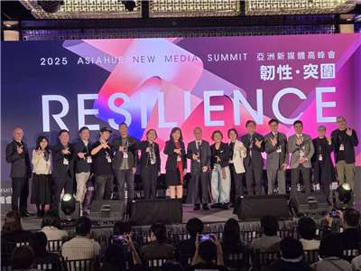 《2025 亞洲新媒體高峰會》24日盛大開幕，產官學界齊聚一堂，將於兩天內全面剖析產業關鍵課題與未來發展方向。(江昭倫 攝)
