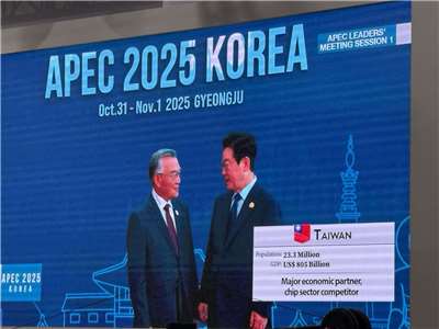 今年慶州APEC領袖峰會，我國領袖代表林信義入場時，大會在國際媒體中心轉播畫面上，秀出TAIWAN字樣以及中華民國國旗。(資料照/APEC台灣媒體團提供)