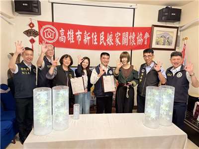 大陸委員會參事楚恆惠與梁燕芳及移民署等代表合影。(台港經濟文化合作策進會提供)