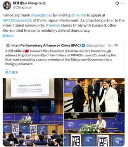 賴清德總統8日下午在社群平台X以英文發文表示，誠摯感謝IPAC邀請蕭副總統在歐洲議會舉行的IPAC大會發表演說。(X@ChingteLai)