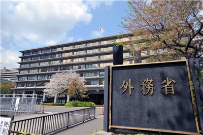 日本外務省。(FB@日本外務省)