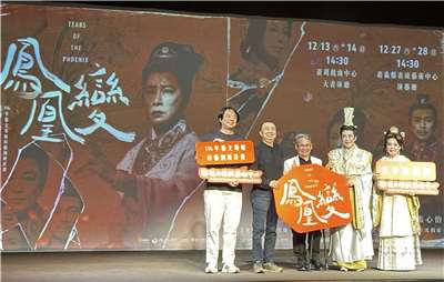 傳藝中心2025新版《鳳凰變》將於12月中起於台北與嘉義巡迴演出。(楊雨青攝)