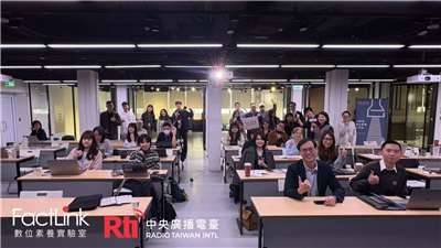 中央廣播電臺(Rti)與數位素養實驗室(FactLink) 27 日共同舉辦「AI 影像與數位查證工作坊」。(FactLink提供)