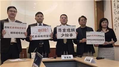 民法「兄弟姊妹特留分」爭議頻傳，國民黨立委吳宗憲今天(7日)與台灣遺囑協會共同召開記者會，宣布提出修法，刪除「兄弟姊妹特留分」盼讓遺囑自由不被血緣綁架 。（劉玉秋 攝）