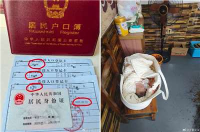 中國知名嬰兒拐賣追查者上官正義1日上午透過新浪微博表示，他在臥底數天後，掌握一個藏匿在湖南懷化的袁姓人販子。(翻攝上官正義新浪微博)