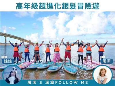 照片來源：新北市社會局