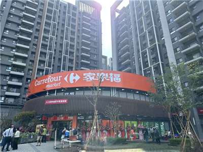 統一與統一超18日公告收購家福股份有限公司(家樂福)股權交易案。