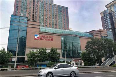 伊藤洋華堂北京亞運村店(維基百科)