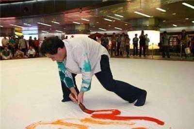 意象書法創作藝術家